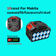 （ราคาขายส่ง + จัดส่งฟรี）21V/48V แบตเตอรี่ลิเธียมความจุสูง For Makita  แบตสว่านไร้สาย เครื่องตัดหญ้าไ