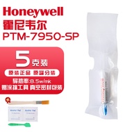Honeywell Ptm7950sp Thay Đổi Pha Silicone Dán Nhiệt Cpu Cao Cấp Gpu Core Dầu Mỡ Silicon Chuyên Dụng