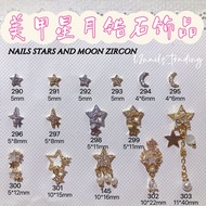 【𝟏𝐏𝐂𝐒｜𝐏𝐑𝐈𝐂𝐄】#290-303 Nail Art Zircon High Quality Do Not Fade Diamond Manicure Decorate Perhiasan ku