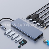 TYPE-C CM to Multi-Function with Docking Station HUB HUB 13-in-1 Gigabit Network HUB