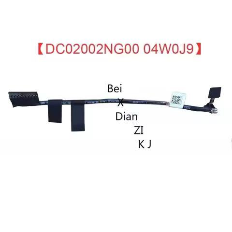 For DELL Latitude 7280 7390 E7280 E7290 E7380E7390 Battery Cable 04W0J9