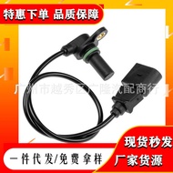 Crankshaft Position Sensor Suitable for Volkswagen Beetle 01M927321B V10720995