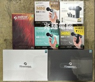 INFINITY MFG25 超迷你肌肉筋膜按摩槍