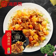 Cơm Lẩu Tự Sôi Haidilao - Ăn Vặt 492