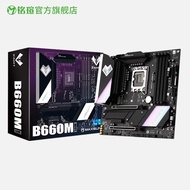Ming Xuan Official Brand New B660M Gaming Heart WIFI DDR4 m-atx Desktop Game Computer Motherboard