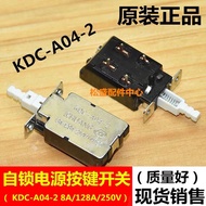 Self-Locking Button Switch K-A04-2 8A/128A/250V TV Top Box Power Amplifier Power Switch Button