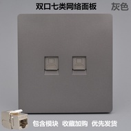 Gray Dual-Port Seven Type Network Panel 86 Type Mega Network Cable CAT7 Computer Socket Shielding Ne
