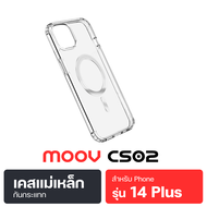 [15 พ.ค.25] Moov CS02 เคสแม่เหล็ก MagCharge Magnetic Case For Phone 12 / 13 / 14 / 15 / 16 Samsung G