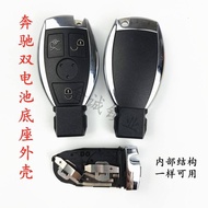 Suitable For Mercedes-Benz Smart Card Case, Three-key Dual-battery Smart Key Replacement Case, Merce