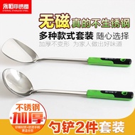 Chinese wok cooking traditional stainless steel shovel spoon spatula set food spoon home extra long