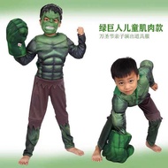 Fairy Tale Character Costume cosplay Hulk Clothes Halloween Children Adult Muscle Show