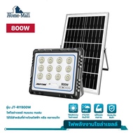 HOME-MALL Solar 800W Honor FloodLight 800W Cell Light Model JT-RY-800W Waterproof Ip66