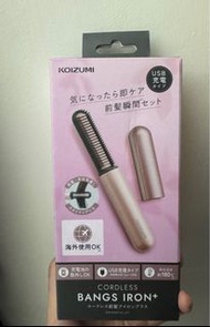 Koizumi 二代 無線瀏海梳 直髮梳