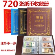 大容量纸币收藏册人民币纪念钞纸币册钱币钞票袋纪念币硬币收集册Paper currency, grain coupons, coins, commemorative notes, currency, c