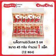 ชาช่า เมล็ดทานตะวัน ขนาด 45 กรัม แบบแพ็ค ( Chacha )