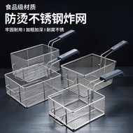 B. b.Stainless Steel Frying Basket Filter Mesh Sieve 81 Ultra-Density Frying Net Commercial Large Fr