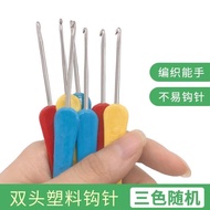 9.16 Crochet Knitting Needle Sweater Needle DIY Knitting Tool Factory
