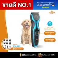 [ประกันศูนย์ไทย] Oneisall ที่ตัดขนหมา ตัดขนสุนัข ตัดขนแมว ปัตตาเลี่ยนตัดขนสุนัข แบบไร้สาย ตัดขนหมา ไ