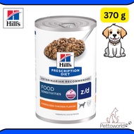Hills Prescription Diet z/d Dog Can Food 370g x 1 can