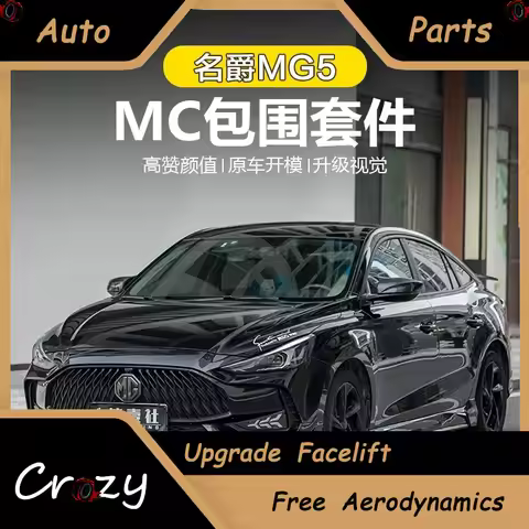 Fit For 2021 Mg 5 Modification Mc Body Kit Mg5 Dedicated Front Spoiler Side Skirts Rear Lip Exhaust 