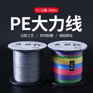 Mivan Outdoor Products Nine Braided Twelve Braided 500m Strong Horse Line PE Line Fishing Line Multi