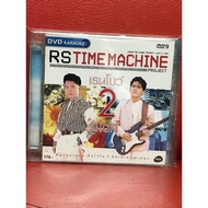 DVD Karaoke RS TIME MACHINE Rainbow 2 Style Original Disc Master 1 Hand
