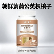 ✨Store Recommended✨Artichoke Dandelion Citrus Citrus Citrus Citrus Adult Stay Up Late Social Supplem