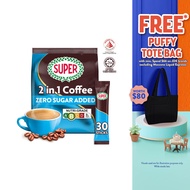 SUPER™ Zero Sugar Added* Instant 2in1 Coffee, 30 sticks  (Expiry: Dec 2027)
