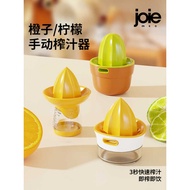 Canadian joie Manual Juice Squeezer Lemon Juice Squeezer Orange Juice Squeezer Orange Fruit Hand Pre