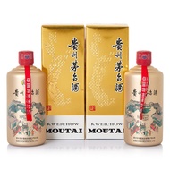 2024年產 "飛天牌"貴州茅台酒 - 易享神州 Kweichow Moutai Yixiang Shenzhou 2024 (2 BT50)