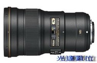 ~光達數位~ 全新款 Nikon AF-S 300mm F4 E PF ED VR [國祥公司貨]