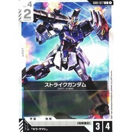 Strike Gundam C GD01-077 Newtype Rising Gundam Card Game Japanese