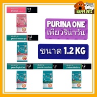 PURINA​ ONE ONE​ PURINA Cat Food 1.2ga.-1.3ga.