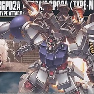 Express Delivery HG 1/144 GP02A MLRS CUSTOM