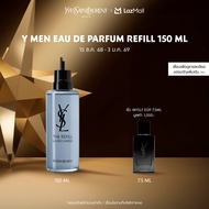 YSL Y MEN EAU DE PARFUM REFILL 150 ML น้ำหอมผู้ชาย ขนาดรีฟิล 150 มล. Fragrance