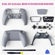 จํากัด 30th ANNIVERSARY สําหรับ PS5 Controller SHELL ปกหลังด้านหน้า PlayStation 5 เปลี่ยนสําหรับ BDM