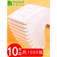 Mary 1,000 Sheets Affordable Package Draft Paper Free Shipping Students Use Special High School Univ