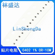 0402 Chip Resistor Precision 1% 10R100R1K1.2 K2.2 K3.3 K4.7 K5.1 K1