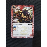 Battle Spirits BS63 Beyond Evolution Common BS63-003 Edge Draco