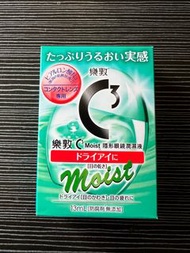 樂敦C3 Moist 隱形眼鏡潤濕液