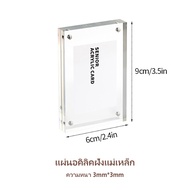 【จัดส่ง 24 ชม. จากกทม】กรอบรูปอะคริลิค กรอบรูปอะคริลิคขนาด  A4 8 นิ้ว สำหรับตั้งโต๊ะ พร้อมขาตั้ง กรอบ