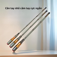 Ultra-light Portable Ultra-short Section Stream Carp Fishing Rod Shrimp Fishing Rod Fishing Gear Chi