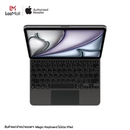 Magic Keyboard for iPad Air 11-inch (ชิป M3 M4) - Thai - Black
