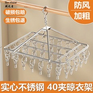 New Elements Store】【Ship In 24h】Stainless steel clothes rack Sock drying gadget Sock