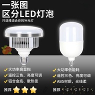 Live streaming fill light, photography light, lighting box, studio set, live streaming room with fre