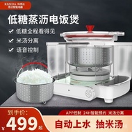 [FREE SHIPPING]Low-Sugar Rice Cooker Multi-Functional Household Sugar-Controlled Cooking Rice Cooker Chopsticks Rice Soup Separation Draining Rice2-5People