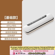 Get 7% coupon+gift】in（KSISE）Automatic Vacuum Sealing Machine Household Food Packaging All-in-One Mac