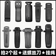Baofeng Walkie-Talkie-Talkie Back Clip Waist Clip Walkie-Talkie-Talkie Accessories Clasp Hand Belt R