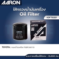 AARON Oil Filter TOYOTA TIGER D4D D4D Year 03