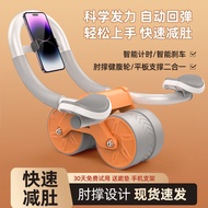 ST/🏮Abdominal Wheel Automatic Rebound Belly Contracting Elbow Support Abdominal Wheel Lose Weight Belly-Slimming Artifac
